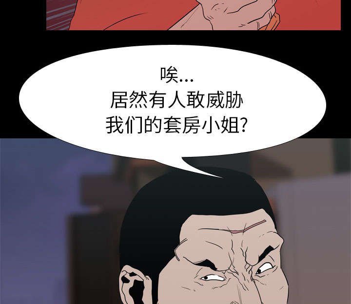 第21章：赴约