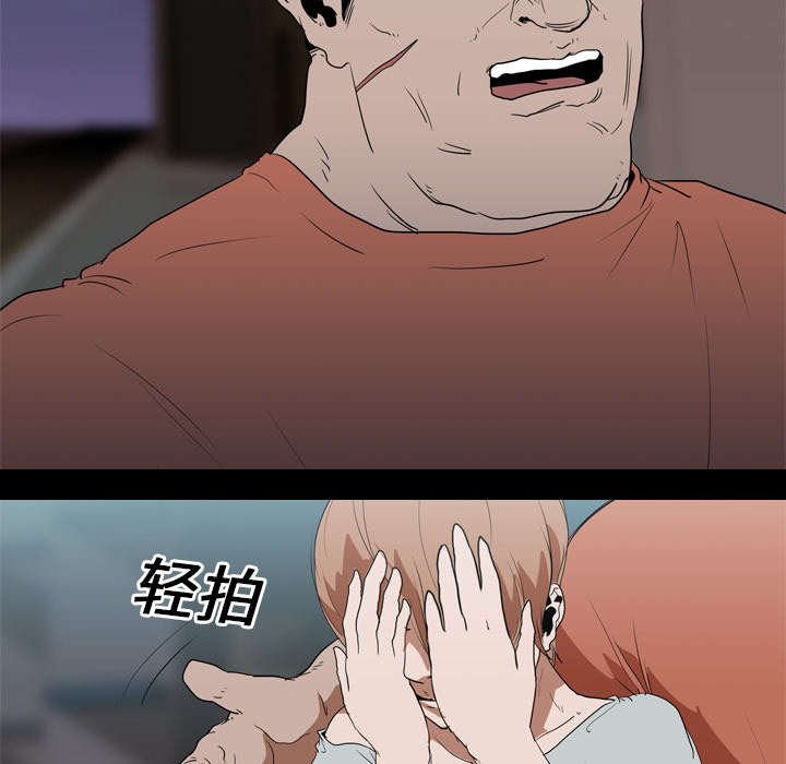 第21章：赴约