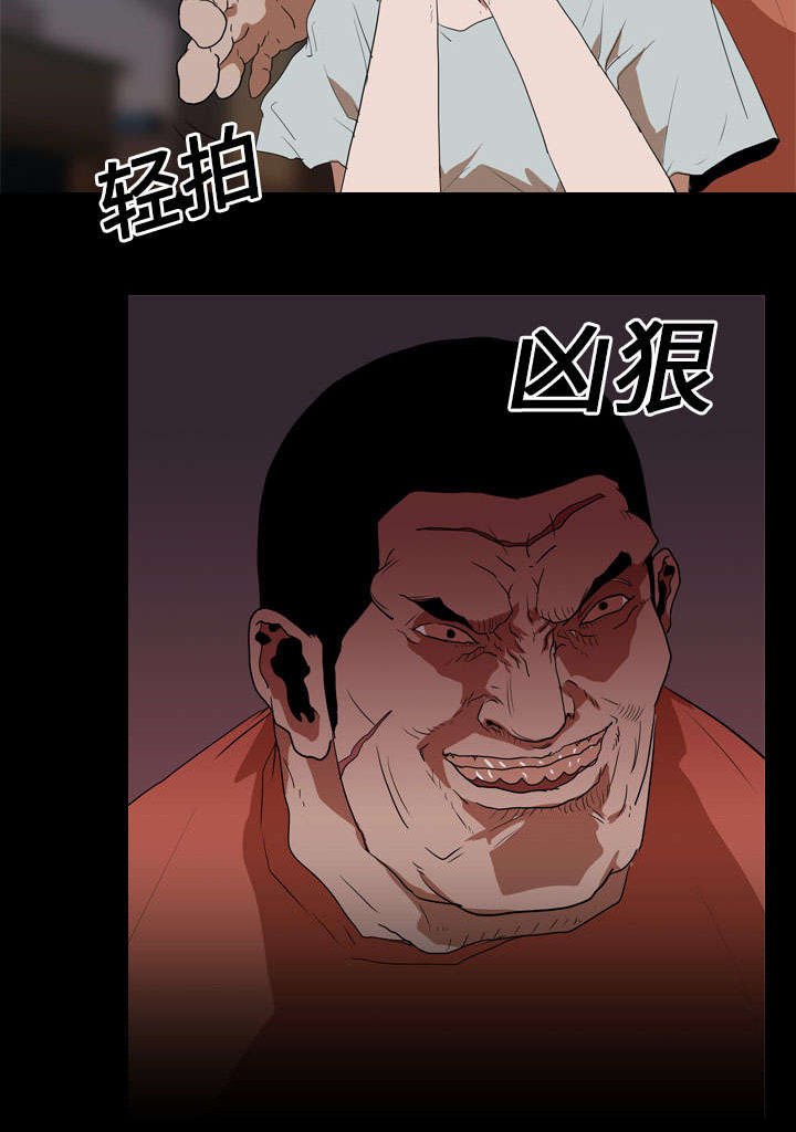 第21章：赴约