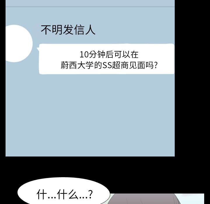 第22章：修理