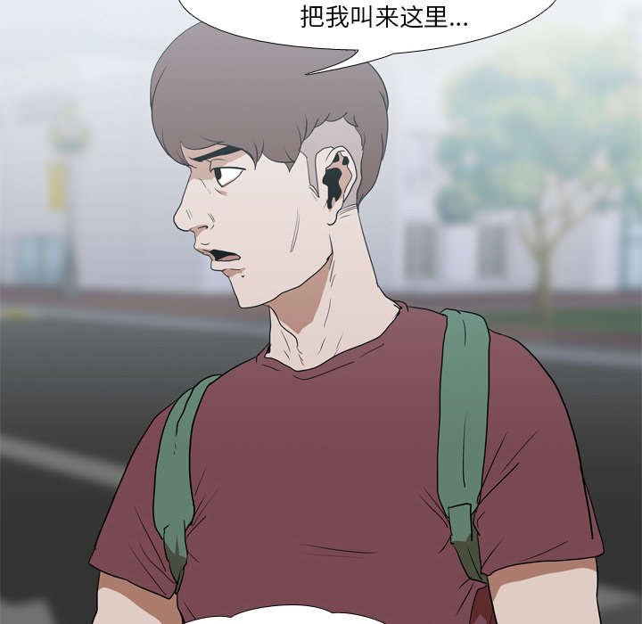第22章：修理