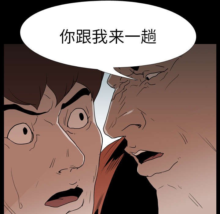 第22章：修理