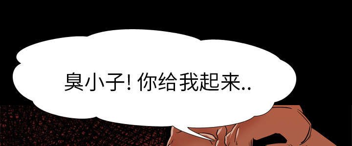 第22章：修理