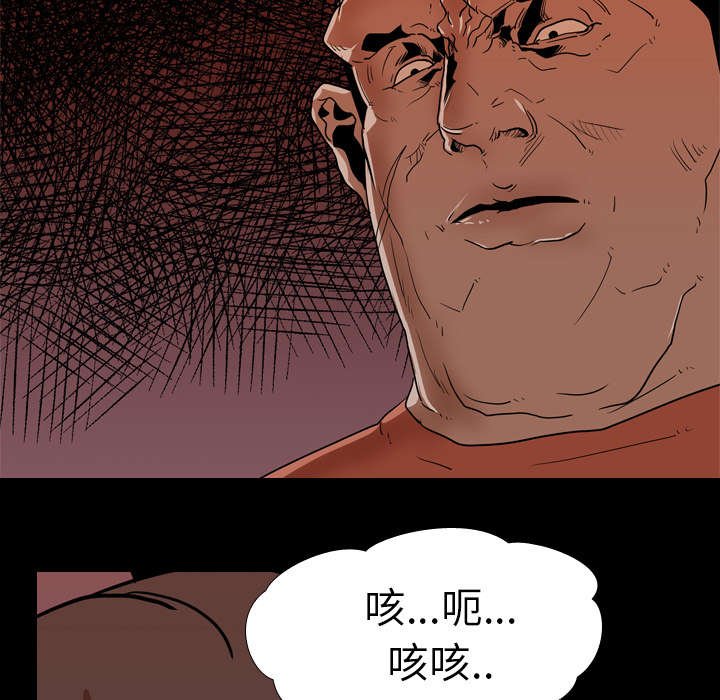 第22章：修理