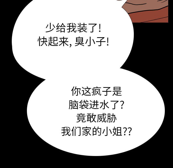 第22章：修理