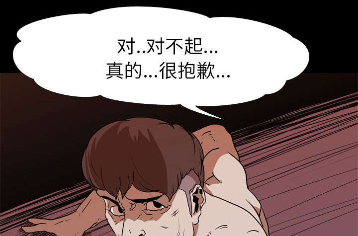 第22章：修理