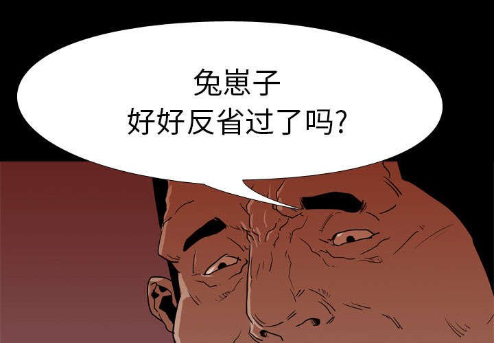 第22章：修理