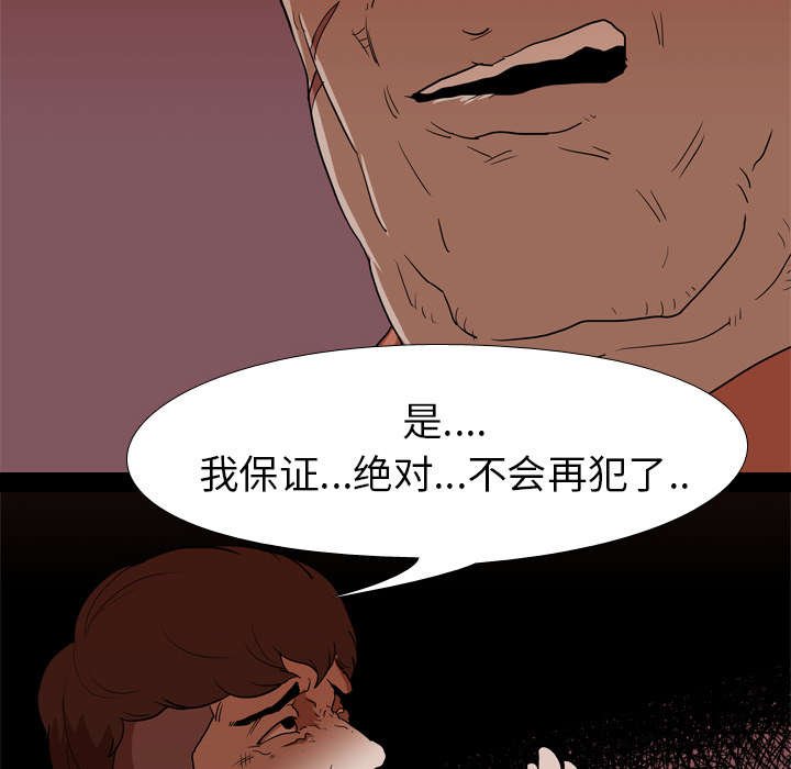 第22章：修理