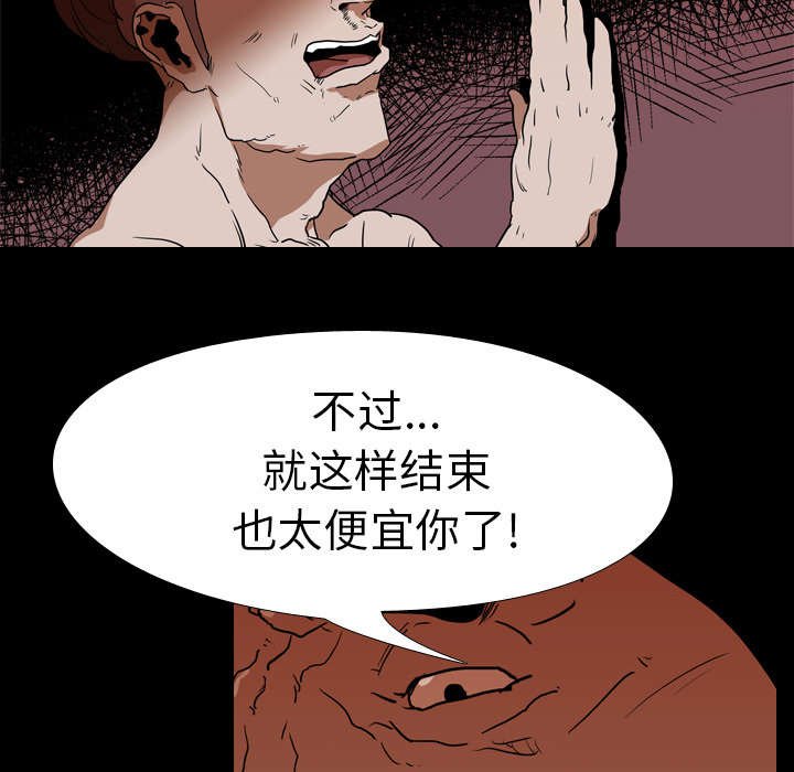 第22章：修理