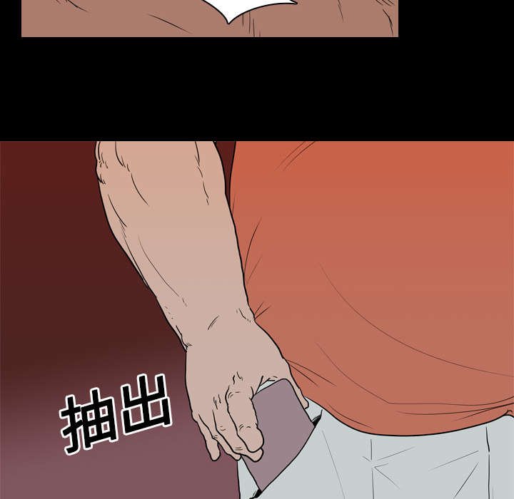 第22章：修理