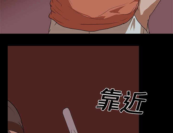 第22章：修理