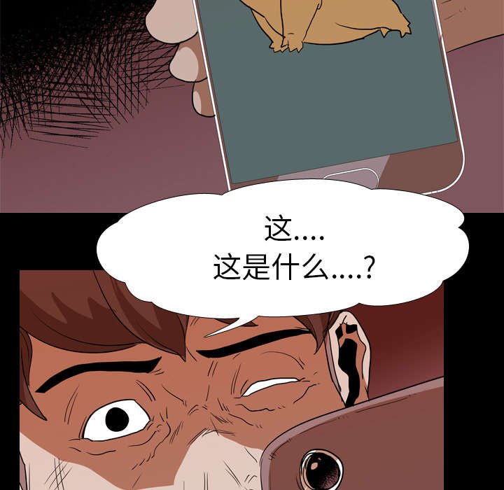 第22章：修理