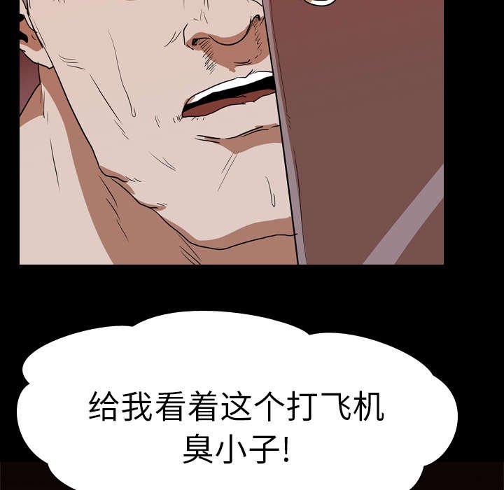 第22章：修理