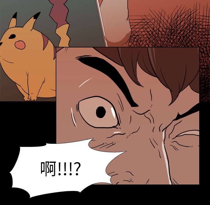 第22章：修理