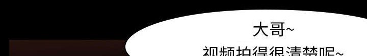 第23章：泄露