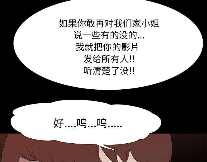第23章：泄露
