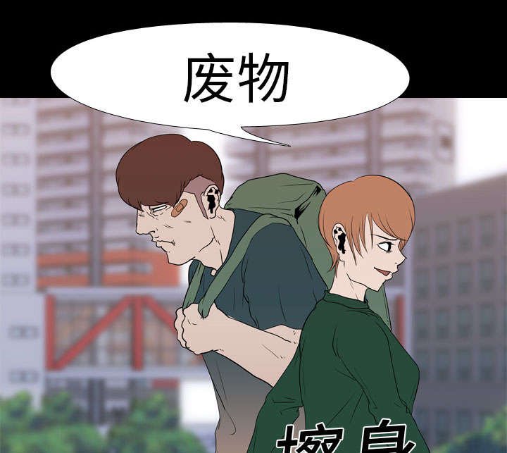 第23章：泄露