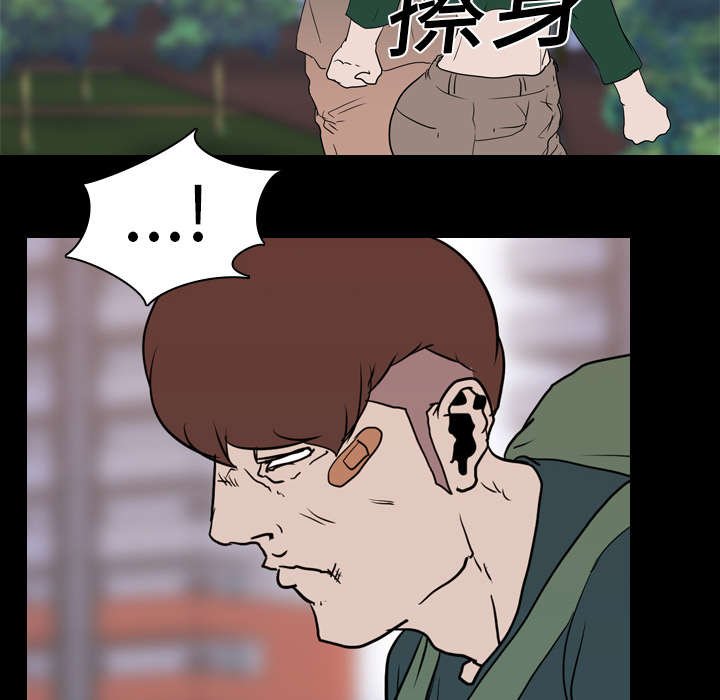 第23章：泄露