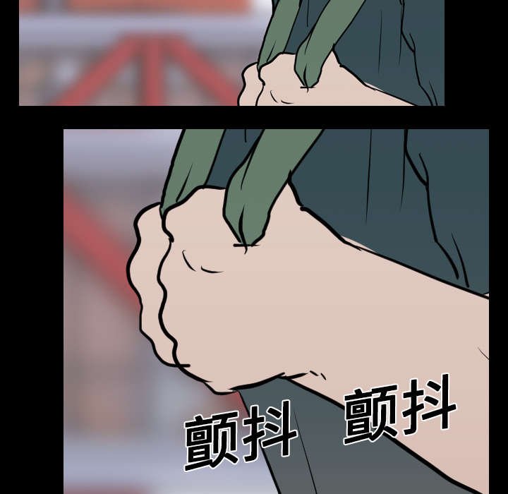 第23章：泄露