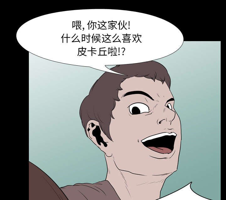 第23章：泄露