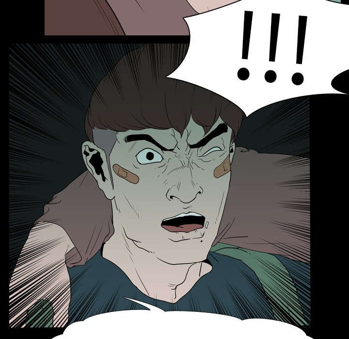 第23章：泄露