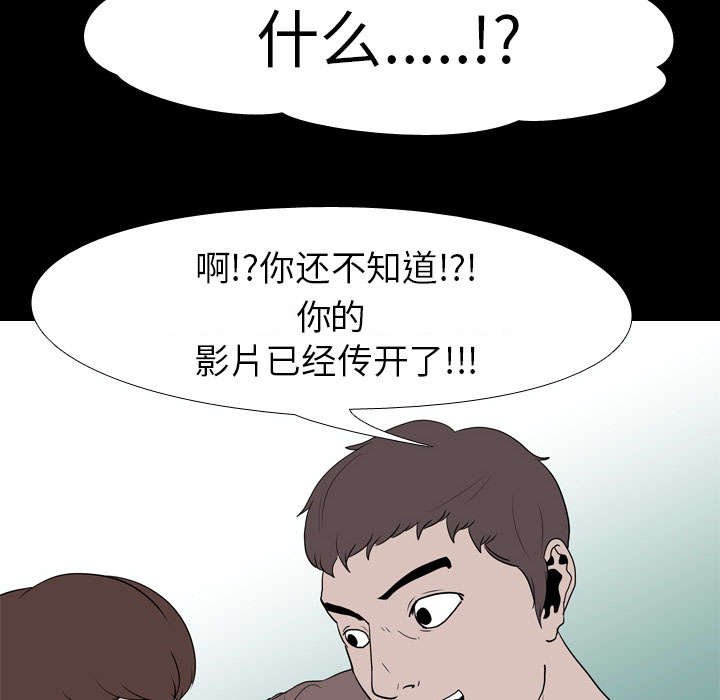 第23章：泄露
