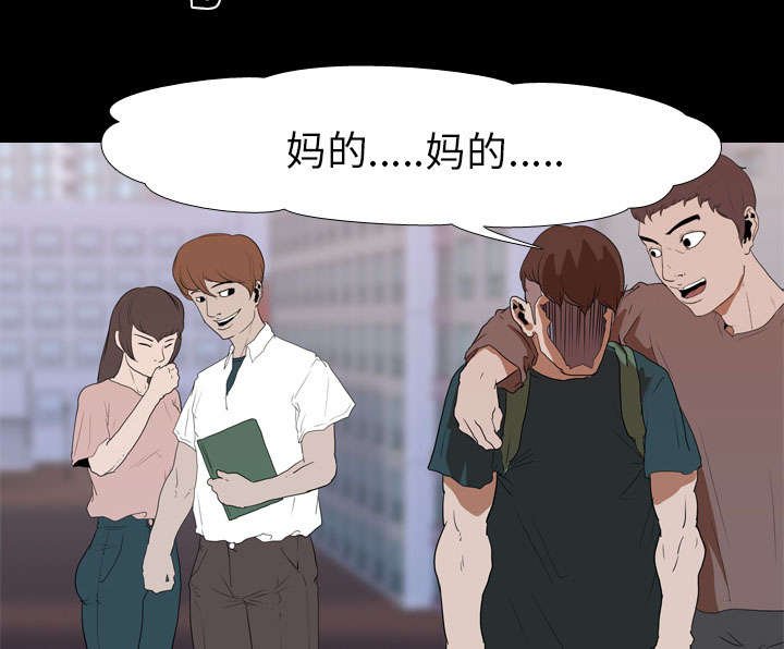 第23章：泄露