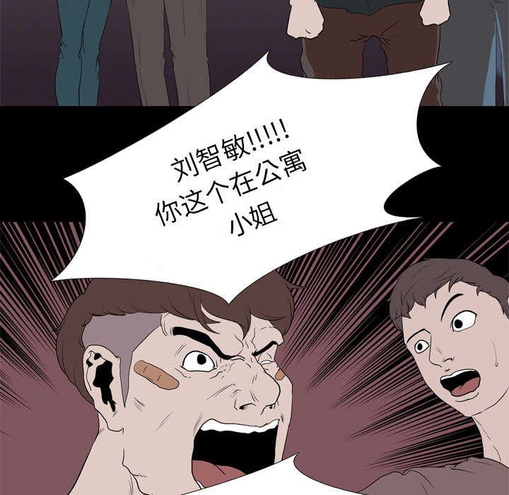 第23章：泄露