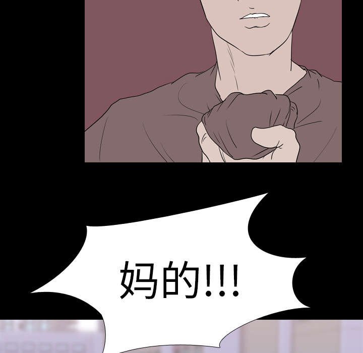 第23章：泄露