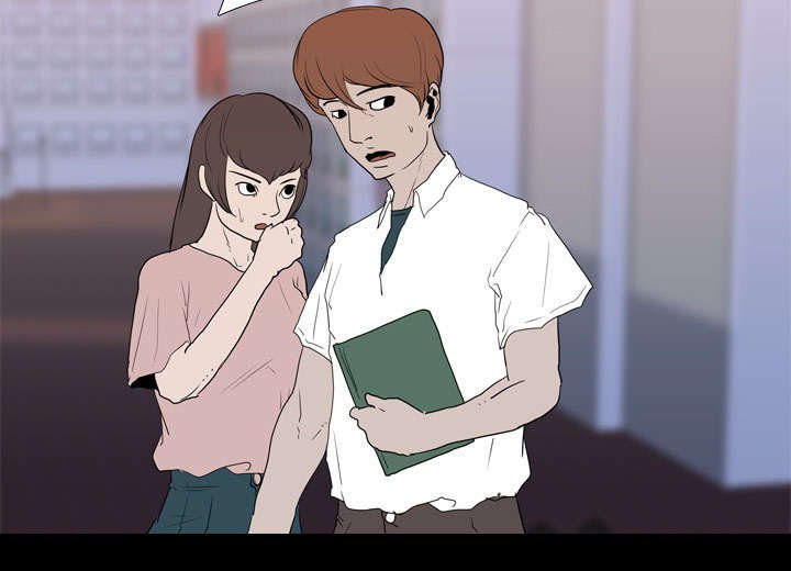 第23章：泄露