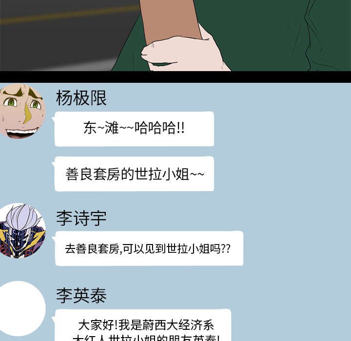 第24章：疯狂