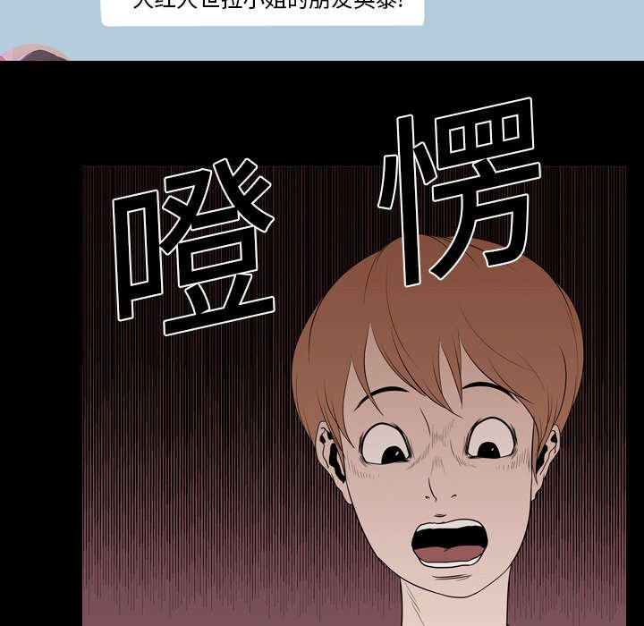 第24章：疯狂