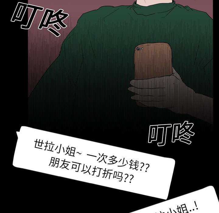 第24章：疯狂