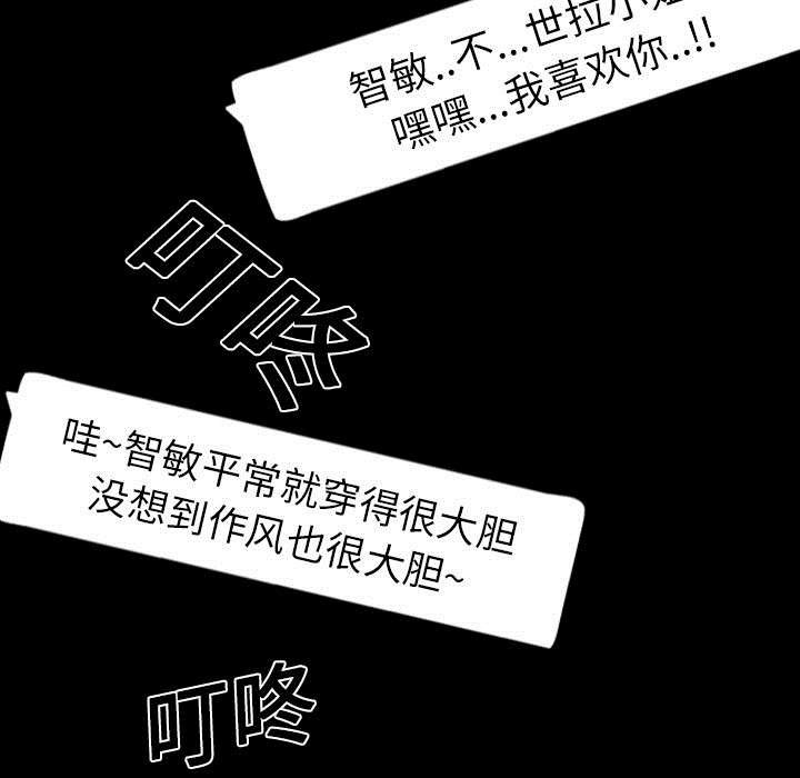 第24章：疯狂