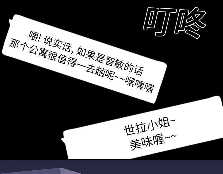 第24章：疯狂