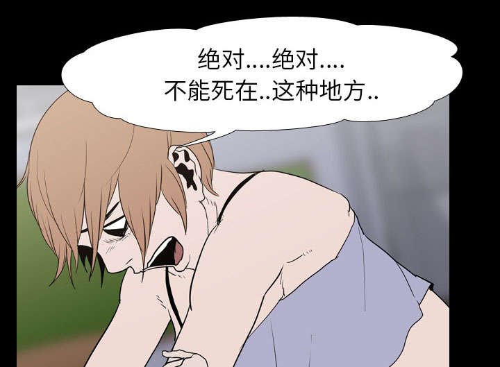 第24章：疯狂