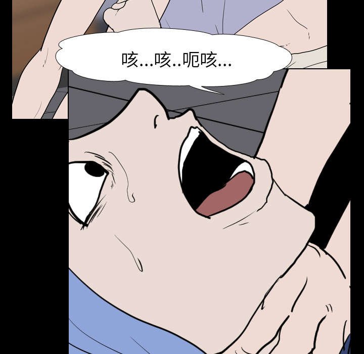 第24章：疯狂