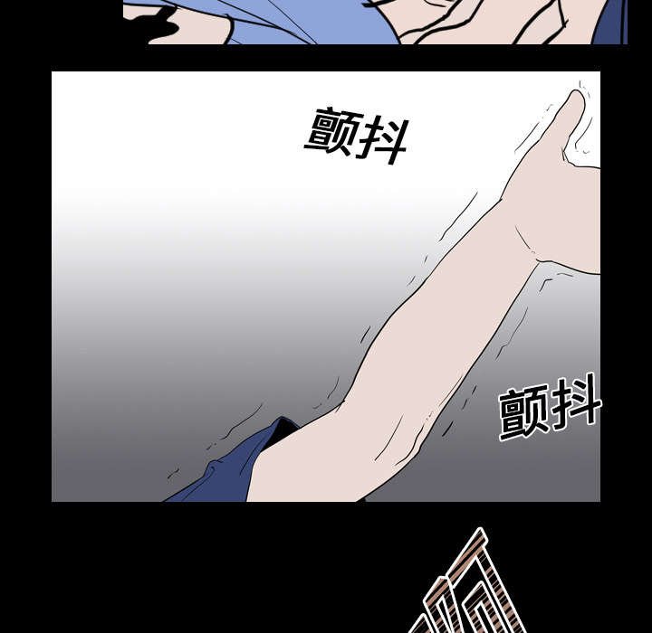 第24章：疯狂