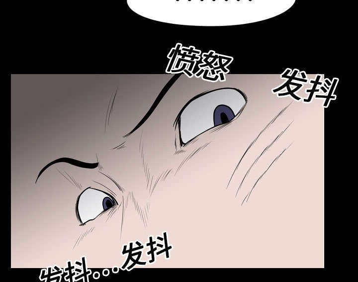 第24章：疯狂
