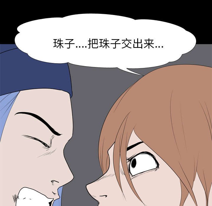 第25章：打斗