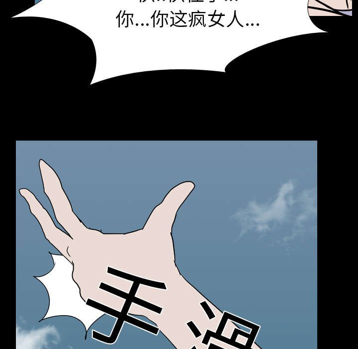 第25章：打斗