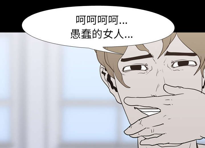 第25章：打斗