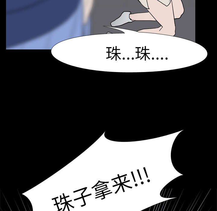 第25章：打斗
