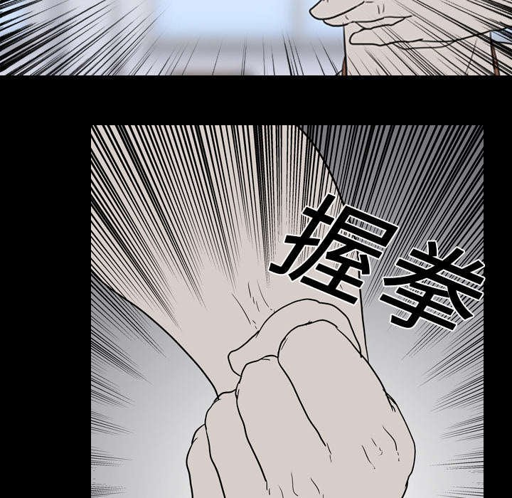 第25章：打斗