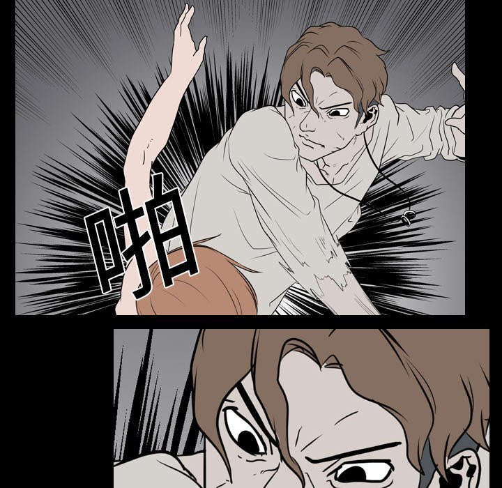 第25章：打斗