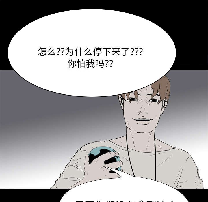 第25章：打斗