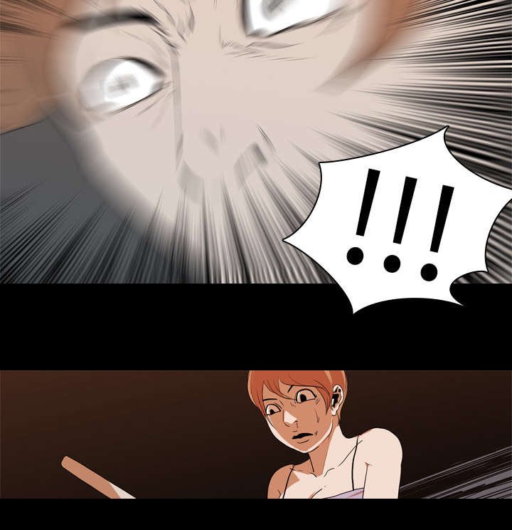 第26章：偷袭