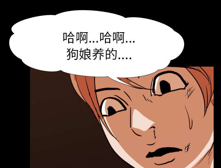 第26章：偷袭