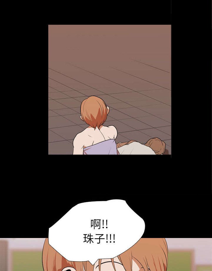 第26章：偷袭