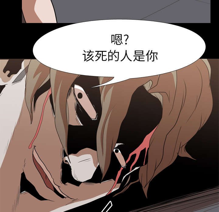 第26章：偷袭
